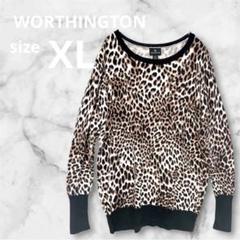 WORTHINGTON ワシントン【XL】レオパード柄