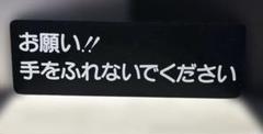 看板 プレート