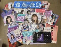 乃木坂46 グッズ　まとめ売り　152点　画像8 枚目まであります 乃木坂46 グッズ まとめ売り 152点 画像8 枚目まであります