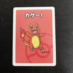 ポケモンババ抜き　赤＆青10こずつ計20こ（今赤なしです） 新品未使用 赤 ポケモンババ抜き｜Yahoo!フリマ（旧PayPayフリマ）