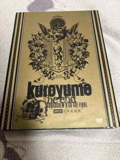 黒夢 DVD まとめ売り Amazon.co.jp: 黒夢 COMPLETE SINGLE CLIPS [DVD] : 黒夢, 黒夢: DVD