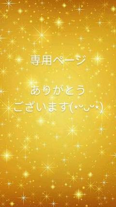 クレヨンしんちゃん 箸の中古 未使用品 メルカリ