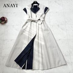韓国 ファッション通販 未使用級❤️ANAYI アナイ ロングジレ ロングワンピース トップス