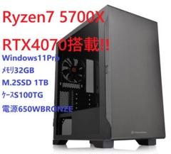 【美品】高性能ゲーミングPC Ryzen7 5700X RTX4070
