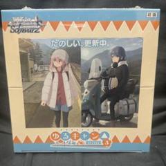 ゆるキャン△ SEASON3 ヴァイスシュヴァルツ 1BOX シュリンク付き - メルカリ