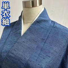 KU814 単衣 紬 身丈144cm 夏物 バチ襟 夏着物 正絹