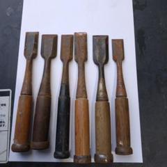 彫刻刀 6本セット 平刀 錆あり
