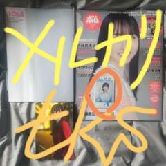 BOMB 永田凛 サイン入りチェキ 直筆 当選品 抽プレ BOMB 永田凛 サイン入りチェキ 直筆 当選品 抽プレ アイドル