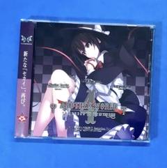 TUMENECO COMPLETE BOX 東方アレンジ TUMENECO COMPLETE BOX - Touhou Wiki - Characters, games