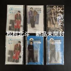 2025年最新】ジェシー sixtones アクスタの人気アイテム - メルカリ