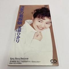 SONY ソニー　店舗サインプレート☆非売品 SONY ソニー店舗サインプレート☆非売品