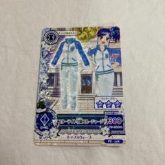 2025年最新】スターライト学園 ジャージの人気アイテム - メルカリ
