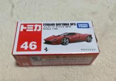 トミカ フェラーリ フルセット　46台　新品・未開封 2025年最新】トミカ 46 フェラーリの人気アイテム - メルカリ