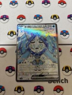 ライコポン ハイレアセット ライコポン ハイレアセット