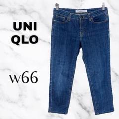 【UNIQLO】ストレッチスキニークロップドデニムパンツ　ブルー　w66
