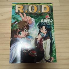 2025年最新】羽音たらくの人気アイテム - メルカリ