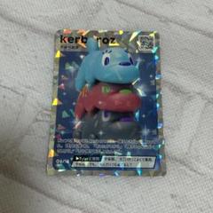 Re:ERA ポップアップ フィギュア Kerberoz ケルベロズ 箱付き 2025年最新】re:era ポップアップ ケルベロズの人気アイテム