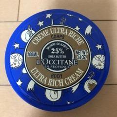 ロクシタン シア リッチボディクリーム 100ml