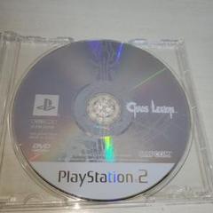 【懐かしゲーム】PS2ソフト／カオス レギオン