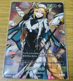 ニベルアリーナ nivelarena ニケ　日本　ラプンツェル　サイン　SPR 勝利の女神NIKKE NIVEL ARENA ニベルアリーナ 紅蓮 サイン