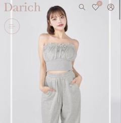 【新品未使用】 Darich コルセットリブスウェットベアトップ