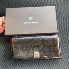 【未使用】CLATHAS　エンボスフラップ長財布　エナメル　シャンパンゴールド GOLD PFEIL 長財布 レディース 本革 かぶせ ブランド 革 バイ