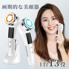 【新品未開封・未使用】ageLOC GALVANIC SPA 美顔器セット ニュースキン ageLOC ガルバニックスパ 美顔器 - メルカリ