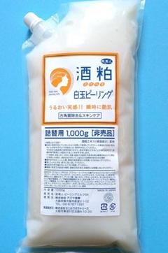 酒粕美容パック 残量8割　詰替用　アズマ商事 酒粕美容パック 残量8割 詰替用 アズマ商事 - メルカリ