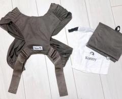 コニー 抱っこ紐 メッシュ FLEX AirMesh XS-XL モカ - メルカリ