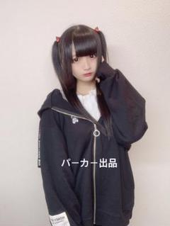 Honey Cinnamon 袖パッチくま耳ジップパーカー Honey Cinnamon（ハニーシナモン）の「袖パッチくま耳ジップ