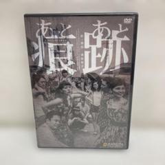 舞台 DVD 永遠の桜 未開封品 新品未開封☆泡沫の愛縁 DVD-BOX ヘイ・ザー (出演) 中国ドラマ