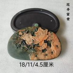 若田硯 対馬 花 鳥 蓋付き 特大 すずり 書道 - メルカリ