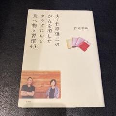 2025年最新】竹原香織の人気アイテム - メルカリ