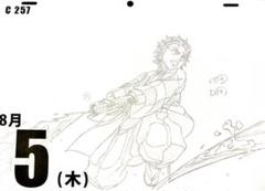 ☆ 新品 おまけ付き☆ 鬼滅の刃 無限列車 公式 原画 炭治郎 さん