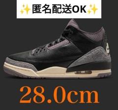 ✨早い者勝ち❤A Ma Maniere × Nike Women'sのサムネイル