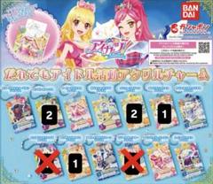 アイカツ！　アイドルカツドウ！　ガチャガチャ　　ガシャポン　コンプリートセット アイカツ！ アイドルカツドウ！ ガチャガチャ ガシャポン