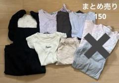 女の子服　まとめ売り　42点 キッズ服セット16枚セット 110cm~ 130cm☆まとめ売り☆ 女の子