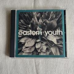 匿名配送　送料無料 eastern youth CD　アルバム　4枚セット 2025年最新】eastern youth cdの人気アイテム - メルカリ