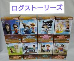 ワーコレ SPECIAL ログストーリーズ コンプリート 楽天市場】ワンピース ワールドコレクタブルフィギュア ログ