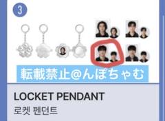 DAY6 LOCKET PENDANT ペンダント ウォンピル 新品未開封 DAY6 LOCKET PENDANT ペンダント ウォンピル 新品未開封