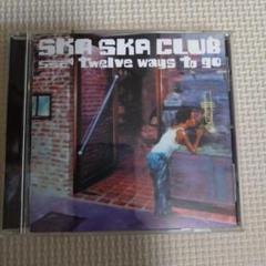 2025年最新】SKA SKA CLUB twelveの人気アイテム - メルカリ