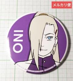 2025年最新】Naruto 缶バッジ segaの人気アイテム - メルカリ