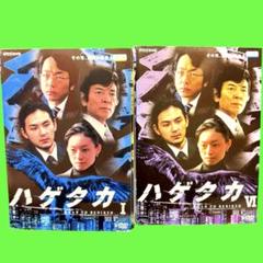 ハゲタカ DVD-BOX〈3枚組〉／映画ハゲタカ　DVD大森南朋　柴田恭兵 Amazon.co.jp: ハゲタカ DVD-BOX : 大森南朋, 柴田恭兵, 松田