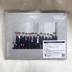 Amazon.co.jp: We Make You (Carat盤): ミュージック