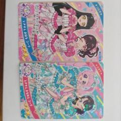 アイプリ　ときせん　カード