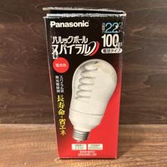 パナソニック　パルックボールスパイラル　電球色　100ワット形　E26口金