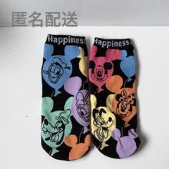ディズニー　バルーン柄　ハピネスインザスカイ　ミッキー　靴下　22cm〜25cm