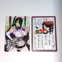 VTuberウエハース 伊東ライフ サイン入り等身カード ブイチューバー
