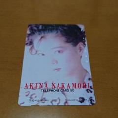 中森 明菜さん 未使用 テレホンカード 50度数