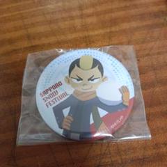 【メルカリ便】ハイキュー!! 雪まつり 缶バッジ 烏野 音駒 ※月島山口無し ハイキュー!! さっぽろ雪まつり 缶バッジ 月島 - メルカリ